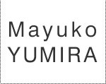Mayuko YUMIRA 弓良麻由子